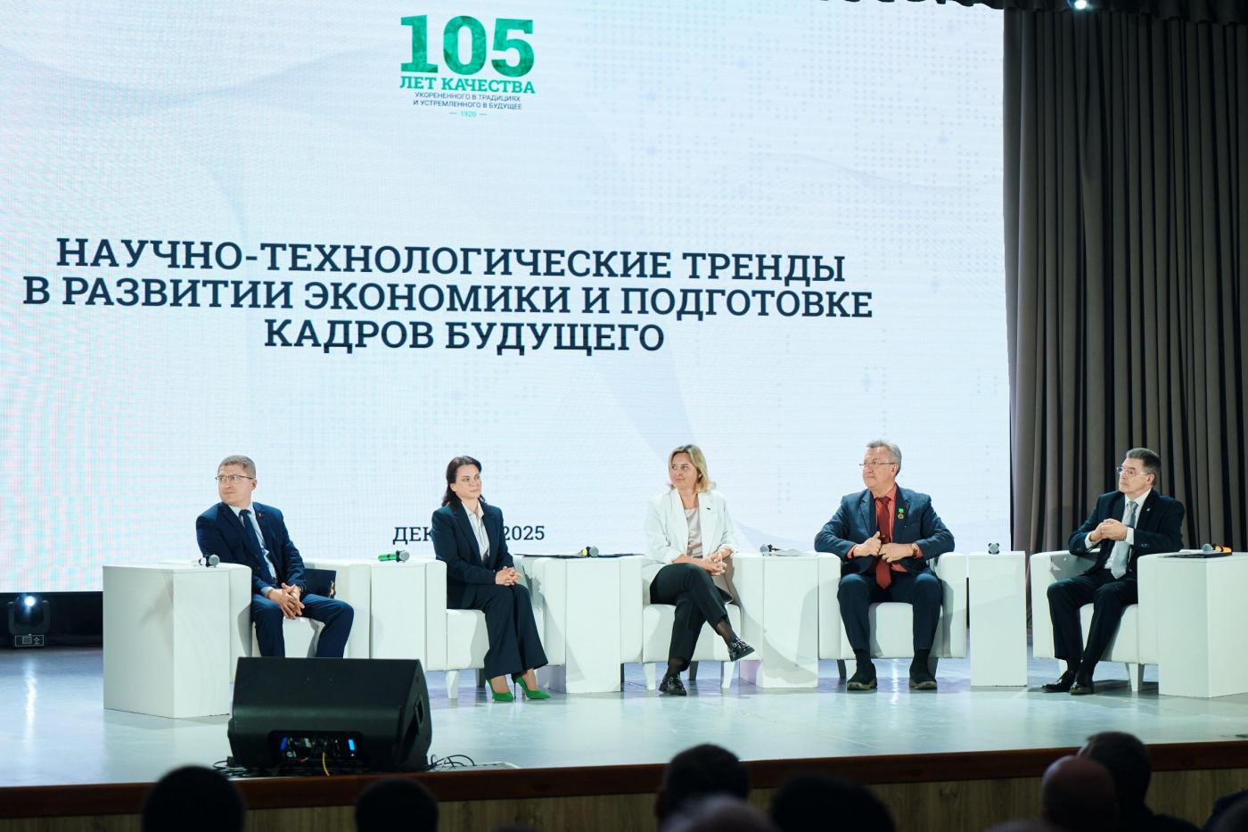 Международная конференция, приуроченная к 105-летию, прошла в БНТУ